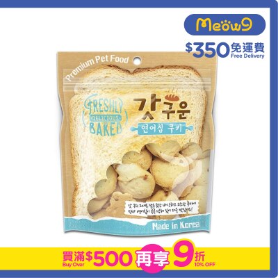 FRESH BAKED - Salmon Flavor Cookies (350g)- Fresh Baked