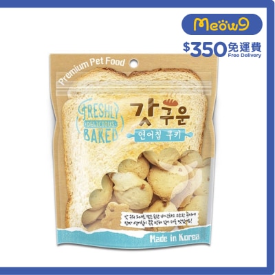 FRESH BAKED - Salmon Flavor Cookies (350g)- Fresh Baked