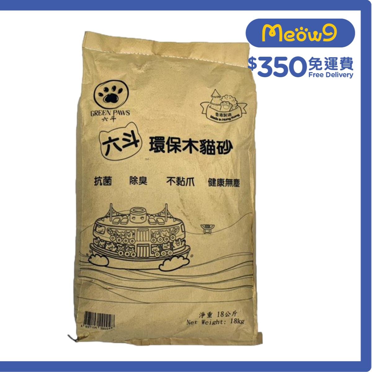 六斗 環保回收木貓砂 (18kg) - 六斗