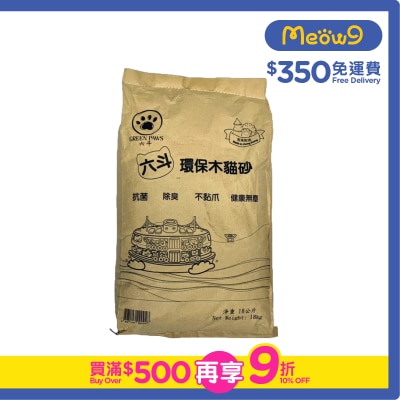 GREEN PAWS - Recycled Wood Cat Litter (18kg)- Green Paws