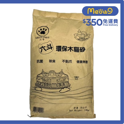 GREEN PAWS - Recycled Wood Cat Litter (18kg)- Green Paws