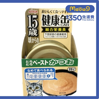 AIXIA 高齡貓糧 15+ 健康罐 - 鰹魚 (40g) AIXIA貓罐頭