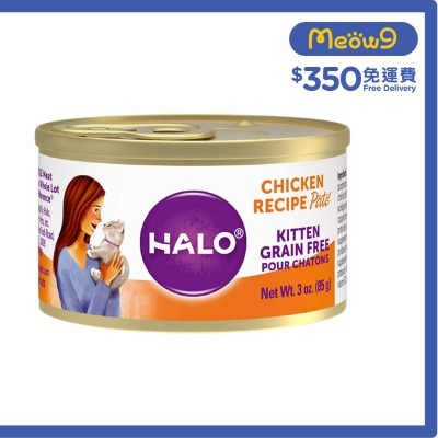 HALO Grain Free Chicken Recipe (3 oz) Kitten Cat Can- HALO