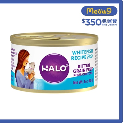 HALO Grain Free whitefish Recipe (3 oz) Kitten Cat Can- HALO