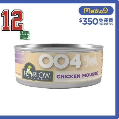 HARLOW BLEND [12罐裝]雞肉慕斯 無穀物 幼貓罐頭(80g x12) - HARLOW BLEND