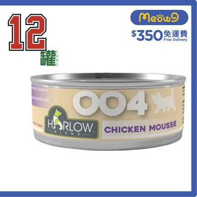 HARLOW BLEND [12罐裝]雞肉慕斯 無穀物 幼貓罐頭(80g x12) - HARLOW BLEND