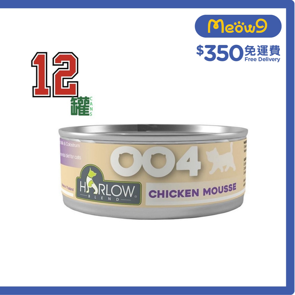 HARLOW BLEND [12罐裝]雞肉慕斯 無穀物 幼貓罐頭(80g x12) HARLOW BLEND image