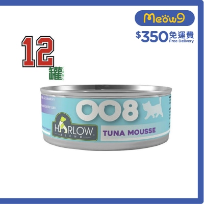 HARLOW BLEND [12罐裝] 幼貓鮪魚慕斯 無穀物 貓罐頭x12) - HARLOW BLEND