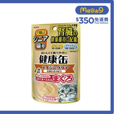 AIXIA 高齡貓健康軟包 - 老年護理抗氧化 (40g) AIXIA 