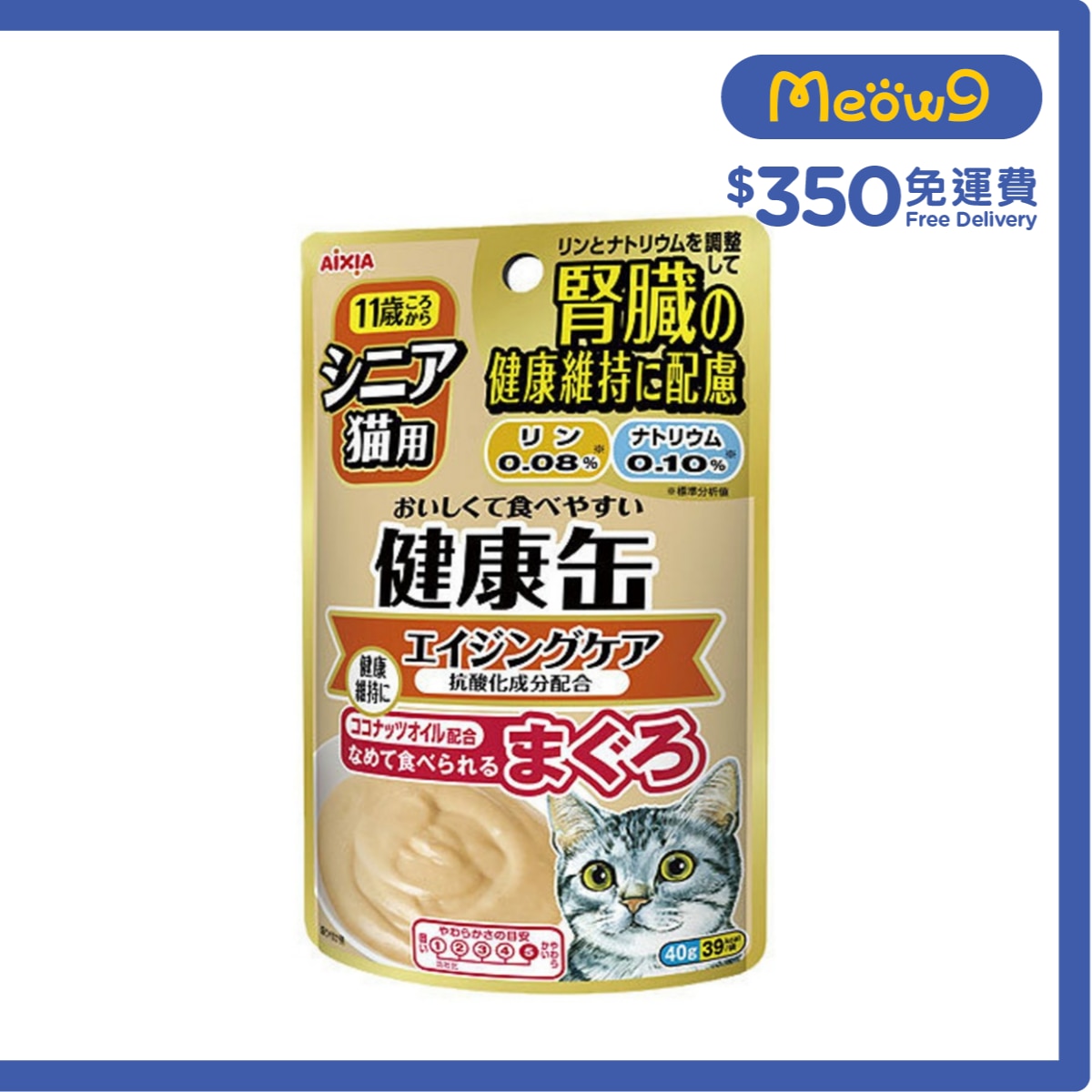 AIXIA 高齡貓健康軟包 - 老年護理抗氧化 (40g) AIXIA 