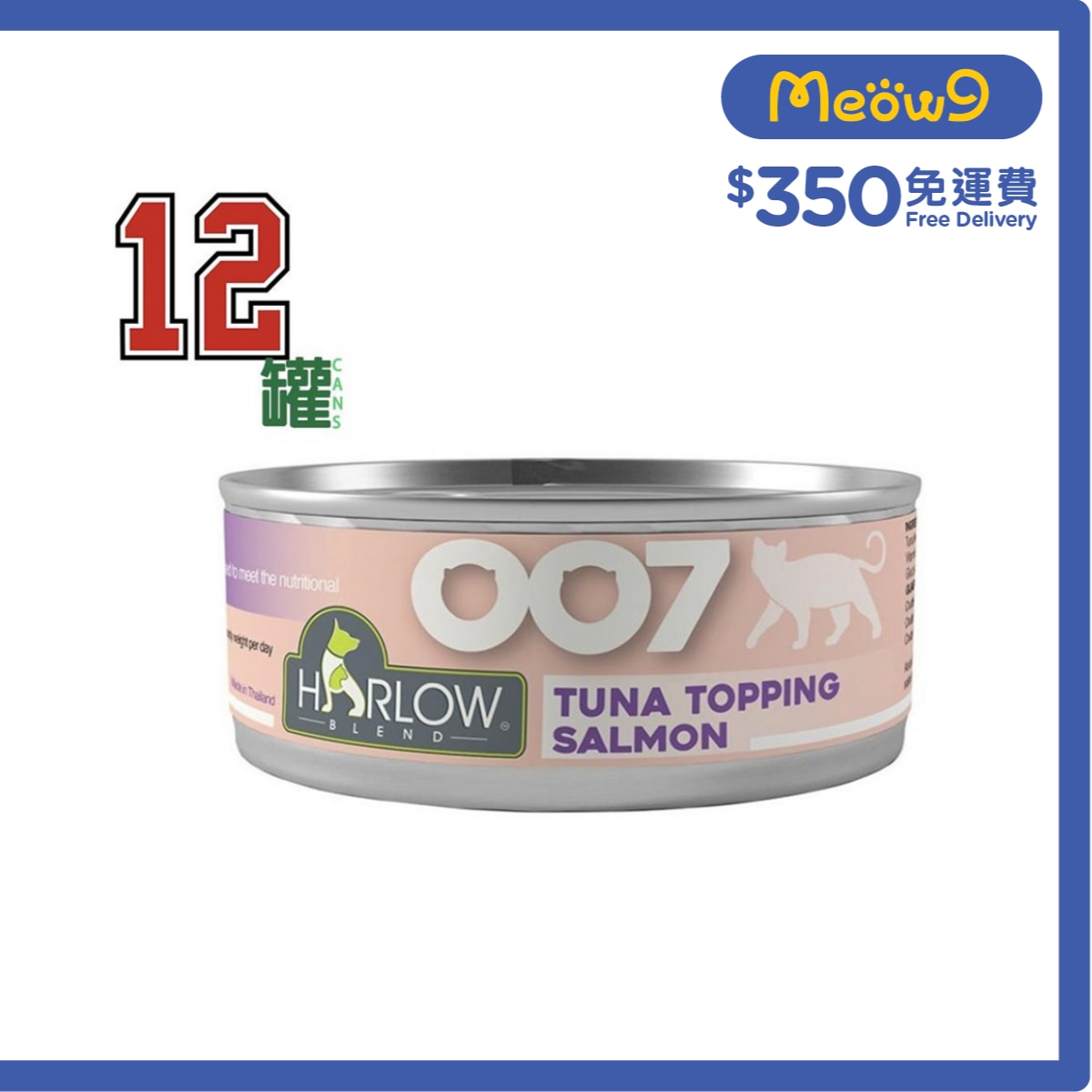 HARLOW BLEND [12罐裝] 鮪魚, 鮭魚濃湯 無穀物 貓罐頭(80g x12) - HARLOW BLEND