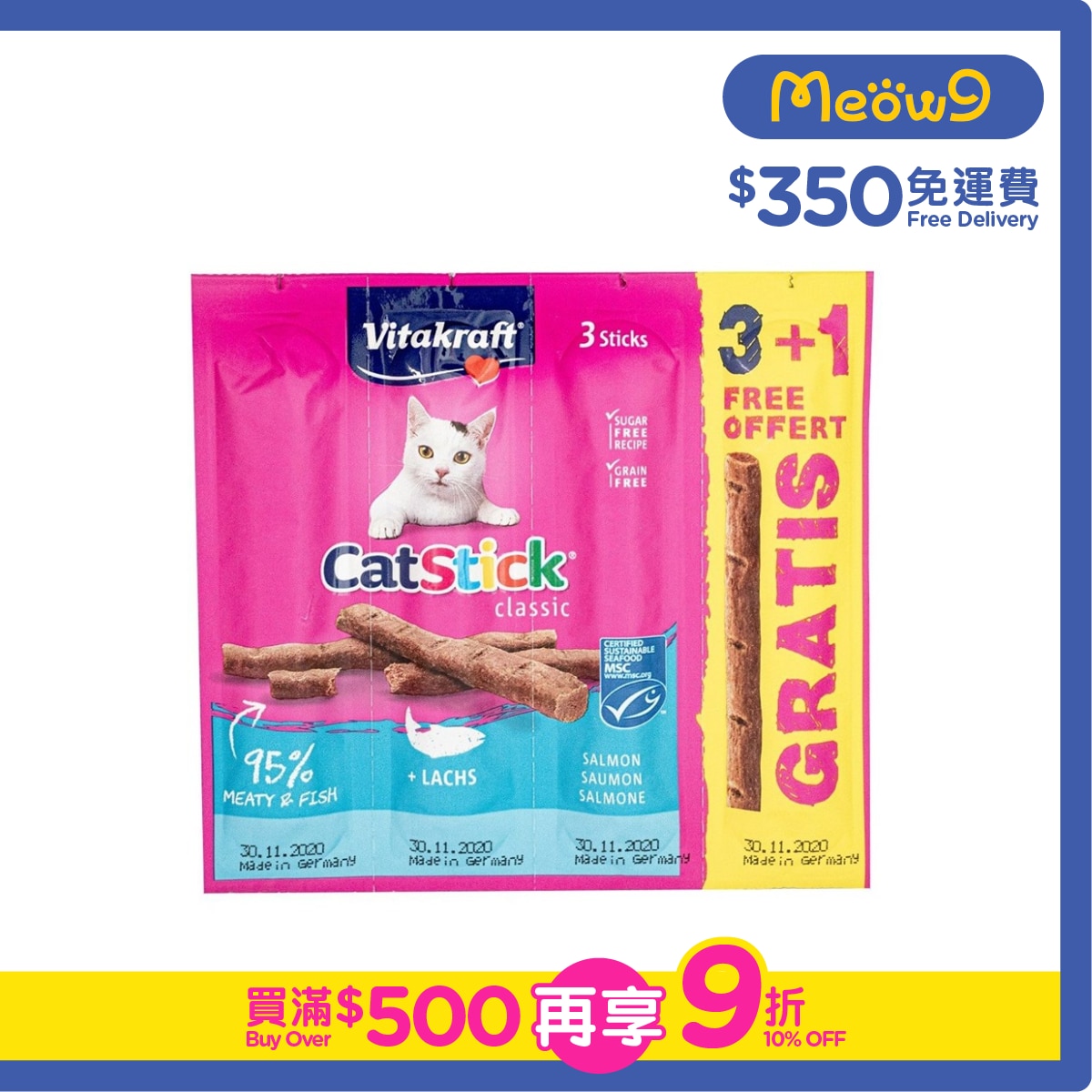 VITAKRAFT Cat Stick Mini (Salmon) 6g x 3- Vitakraft