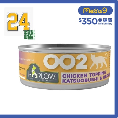 HARLOW BLEND - [24罐箱裝]雞肉,鰹魚,莓果濃湯 無穀物 貓罐頭 (80g x24) - HARLOW BLEND