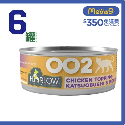 HARLOW BLEND - [6罐裝] 雞肉,鰹魚,莓果濃湯 無穀物 貓罐頭 (80g x 6) - HARLOW BLEND