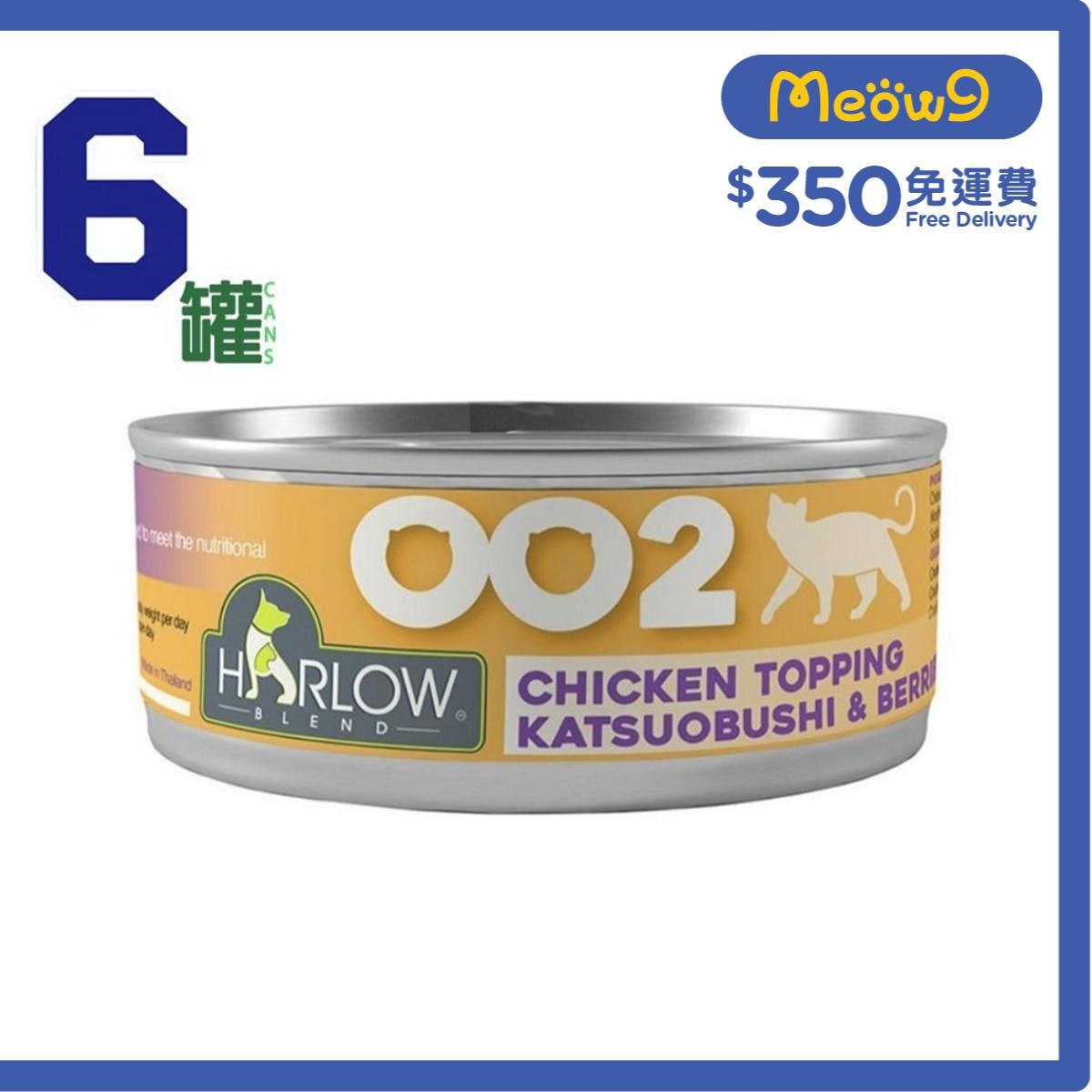HARLOW BLEND [6罐裝] 雞肉,鰹魚,莓果濃湯 無穀物 貓罐頭 (80g x 6) - HARLOW BLEND
