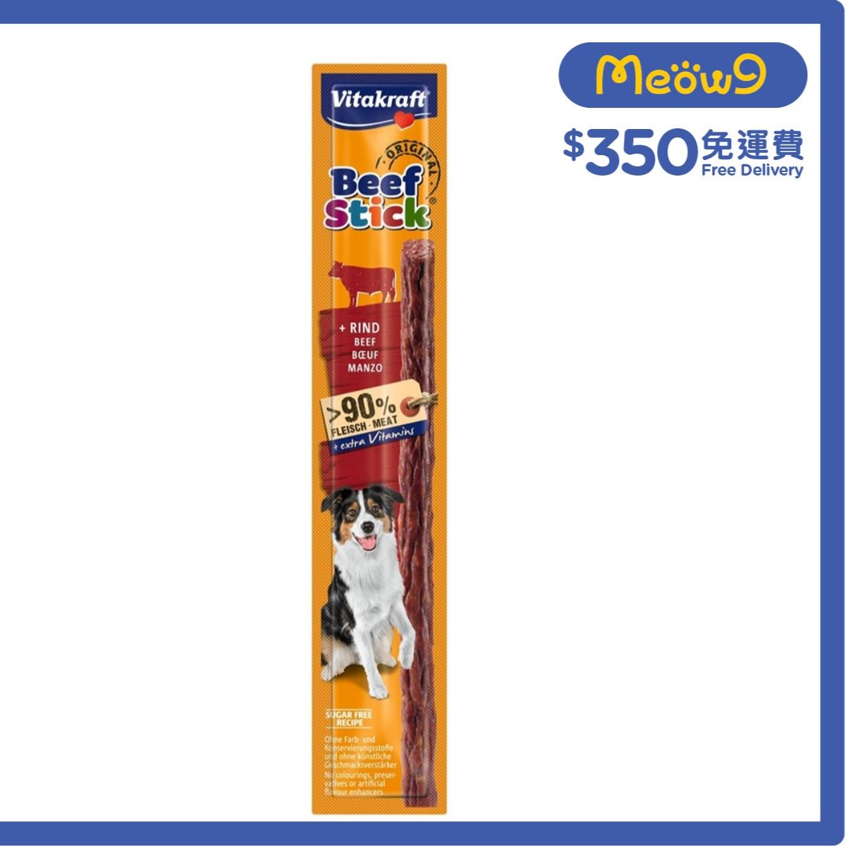 VITAKRAFT Beef Stick (12g) Dog Snacks- Vitakraft
