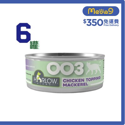 HARLOW BLEND [6罐裝]雞肉,鯖魚濃湯配方 無穀物 貓罐頭 (80g x6) - HARLOW BLEND