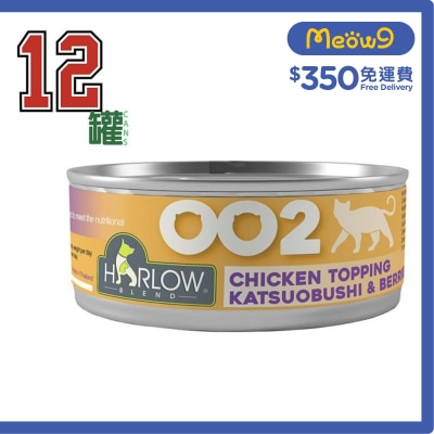 HARLOW BLEND [12罐裝]雞肉,鰹魚,莓果濃湯 無穀物貓罐頭 (80g x 12) - HARLOW BLEND