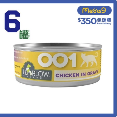 HARLOW BLEND [6罐裝] 雞肉濃湯 無穀物 貓罐頭 (80g x 6) - HARLOW BLEND