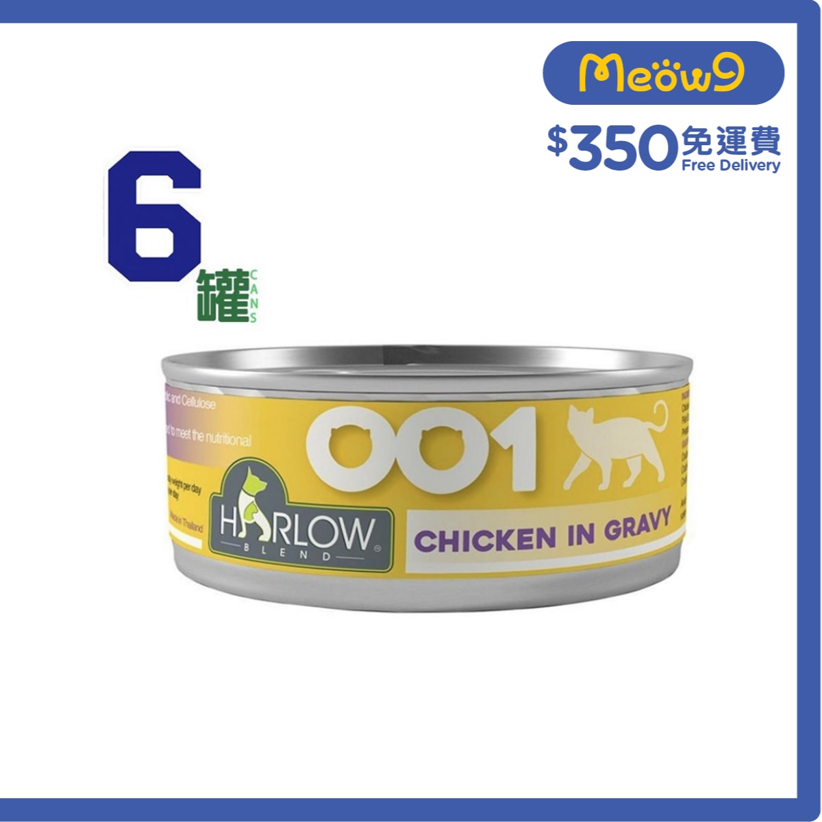 HARLOW BLEND [6 Cans] Chicken in Gravy Grain Free Complete & Balance Cats Can (80g x24)- HARLOW BLEND