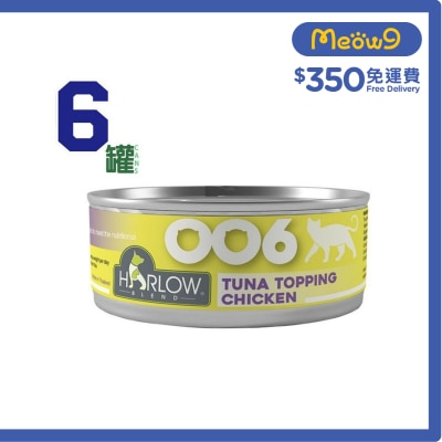 HARLOW BLEND - [6罐裝] 鮪魚, 雞肉濃湯 無穀物 貓罐頭 (80g x6) - HARLOW BLEND