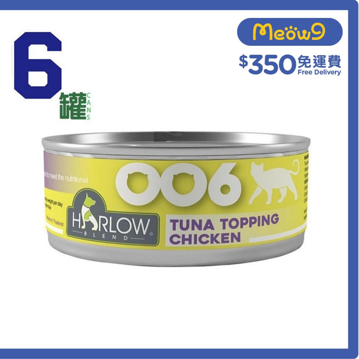 HARLOW BLEND [6 cans ]Tuna in Gravy Topping Chicken Grain Free Complete & Balance Cats Can (80g x6)- HARLOW BLEND