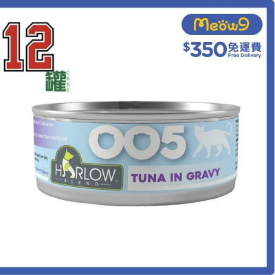 HARLOW BLEND [12罐裝] 鮪魚濃湯 無穀物 貓罐頭 (80gx 12) - HARLOW BLEND