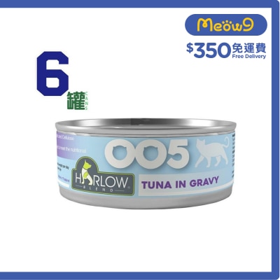 HARLOW BLEND [6罐裝] 鮪魚濃湯 無穀物 貓罐頭 (80gx 6) - HARLOW BLEND