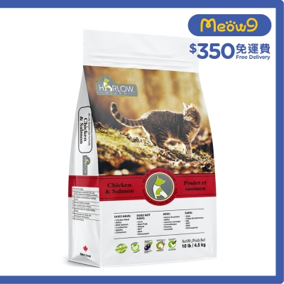 HARLOW BLEND - 雞肉 三文魚 全貓糧 (10磅) - HARLOW BLEND