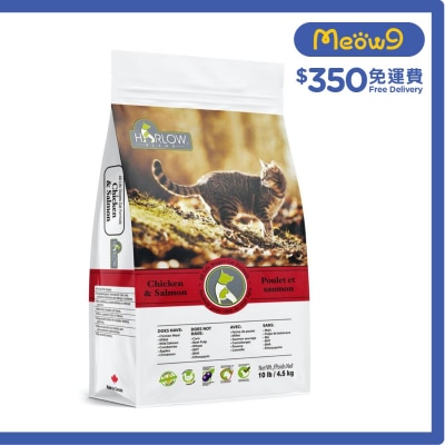 HARLOW BLEND 雞肉 三文魚 全貓糧 (10磅) - HARLOW BLEND
