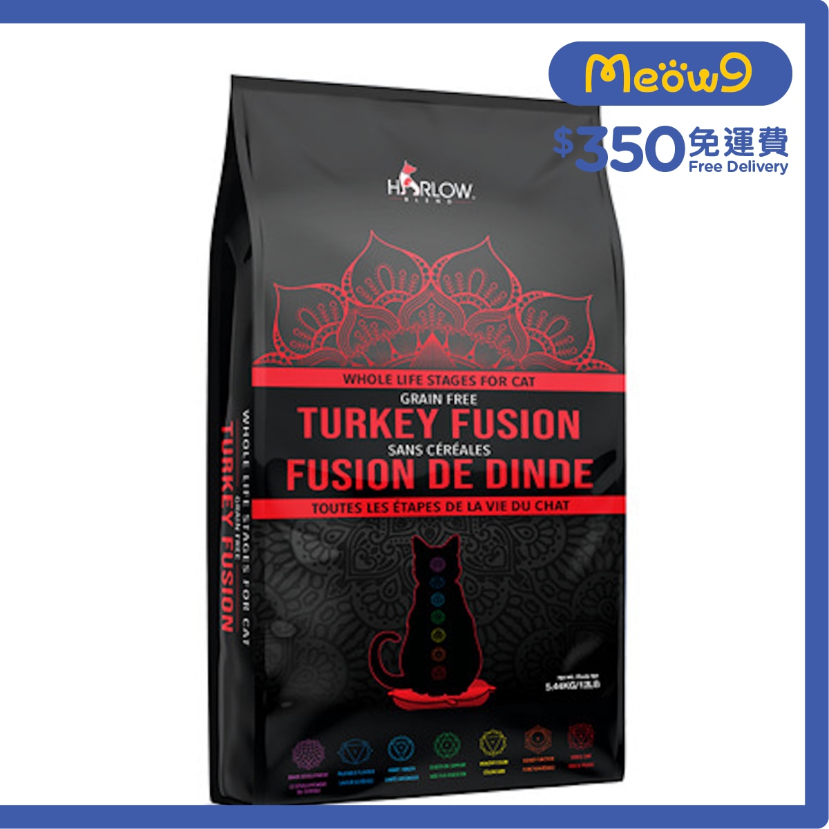 HARLOW BLEND 無穀物 火雞 海洋鱈魚 蔬果 全貓糧 (12磅) - HARLOW BLEND