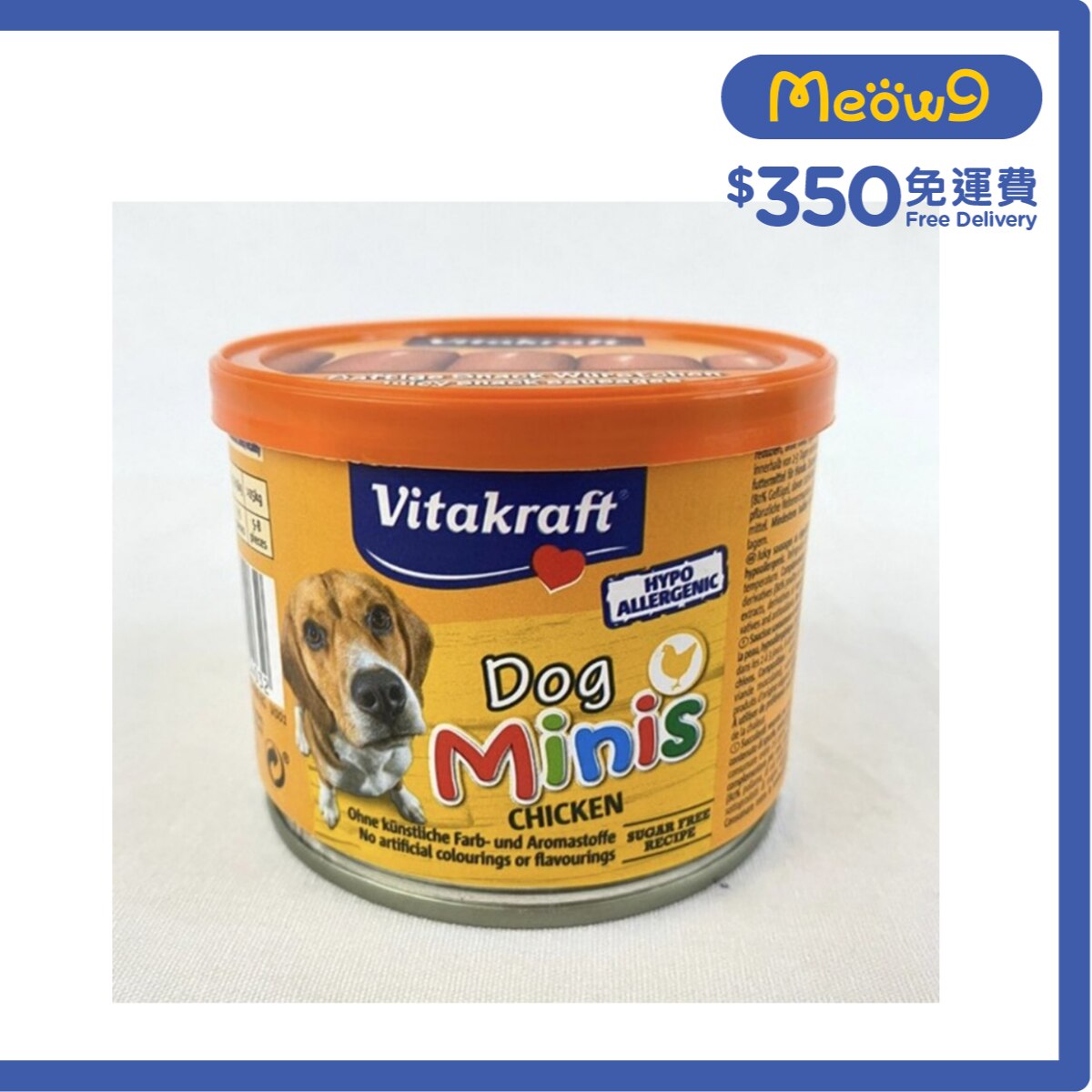 VITAKRAFT Dog 'Minis' Chicken Sausages (120g) Dog Snacks- Vitakraft