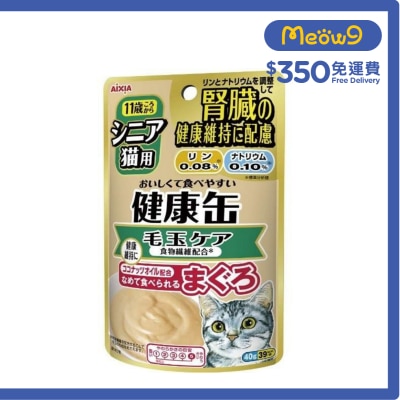 高齡貓健康軟包 - 去毛球 (40g) AIXIA