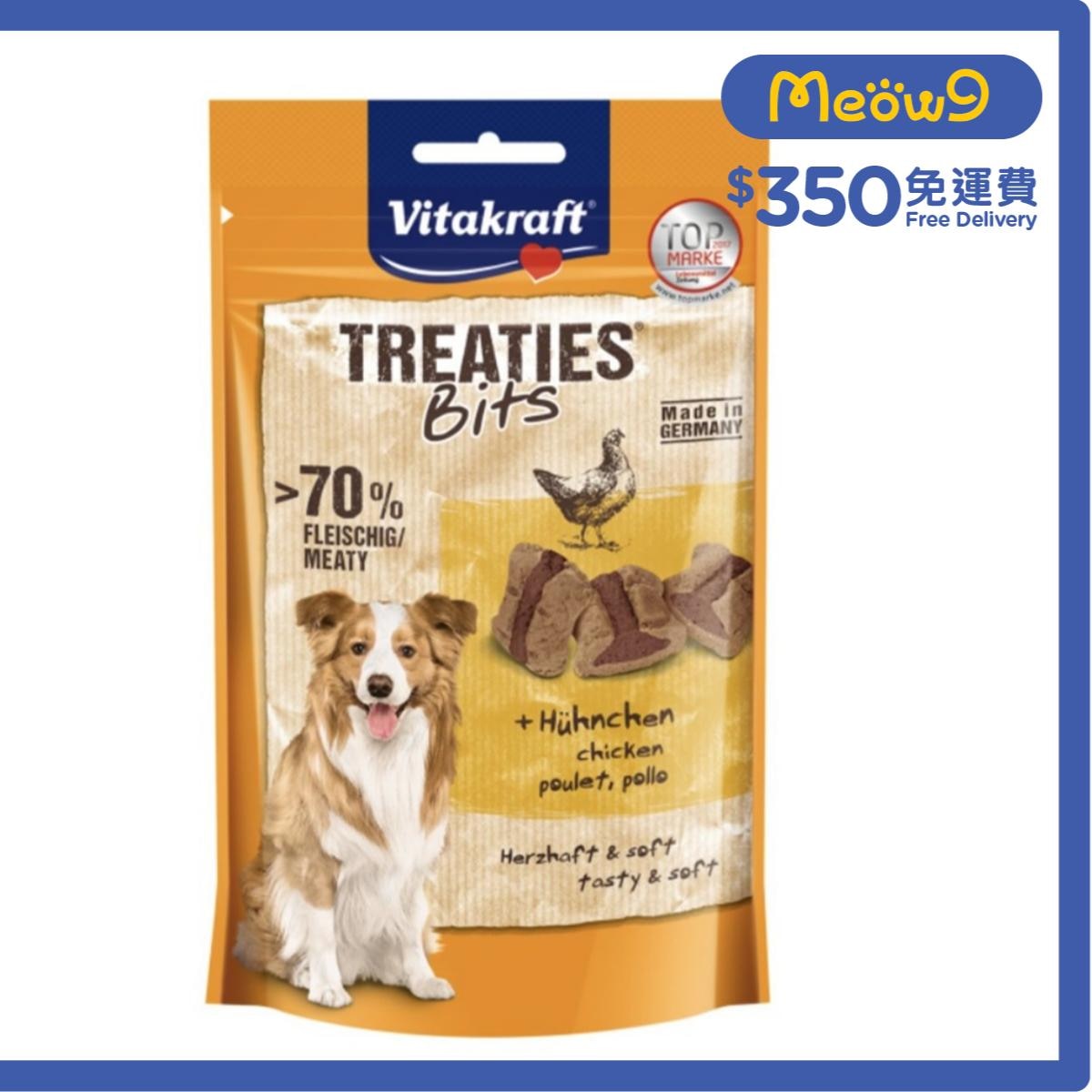 VITAKRAFT Treaties Bits *Chicken* (120g) Dog Snacks- Vitakraft