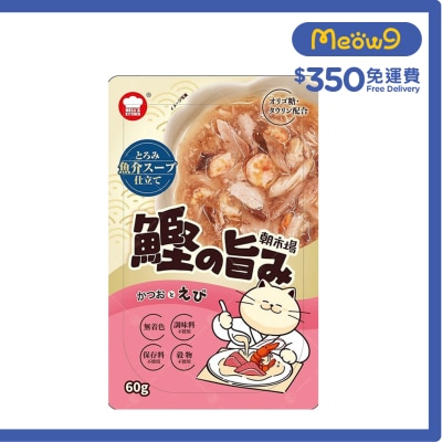 地獄廚房 - [朝市場] 鰹魚+蝦湯包(60g) - 地獄廚房