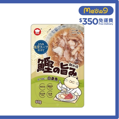 地獄廚房 - [朝市場] 鰹魚+白身魚湯包( 60g) - 地獄廚房
