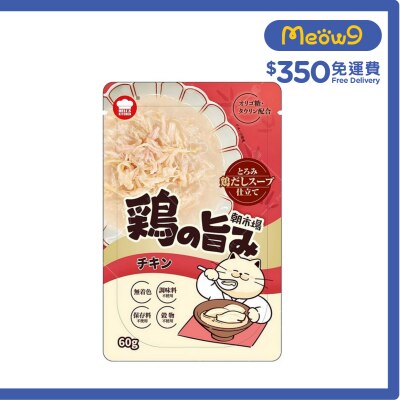 HELL'S KITCHEN Chicken Soup Pouch (60g )- HELL'S KITCHEN