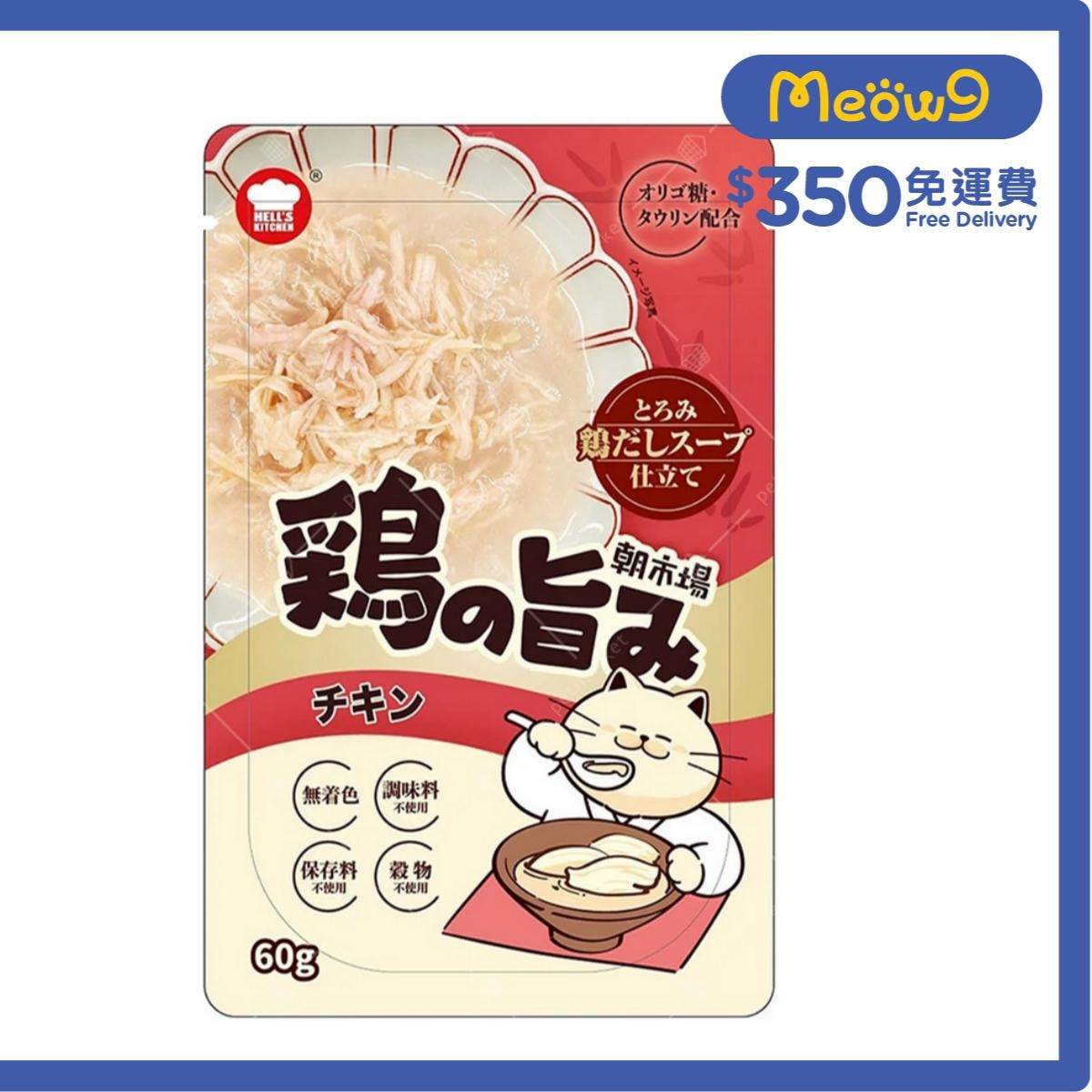 地獄廚房 [朝市場] 雞肉湯包(60g ) - 地獄廚房