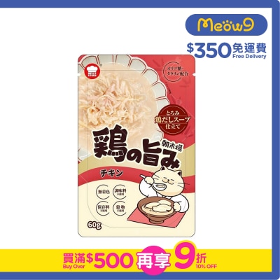 HELL'S KITCHEN Chicken Soup Pouch (60g )- HELL'S KITCHEN