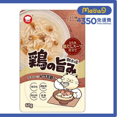 HELL'S KITCHEN Chicken with Bonito Soup Pouch (60g )- HELL'S KITCHEN