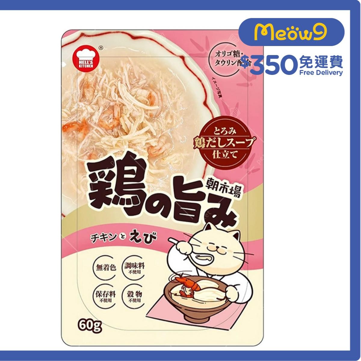 HELL'S KITCHEN Chicken with Shrimp Soup Pouch (60g)- HELL'S KITCHEN