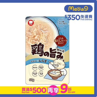 HELL'S KITCHEN Chicken with White Shirasu Soup Pouch (60g )- HELL'S KITCHEN