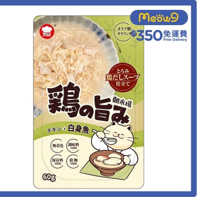 HELL'S KITCHEN Chicken with White Fish Soup Pouch (60g)- HELL'S KITCHEN
