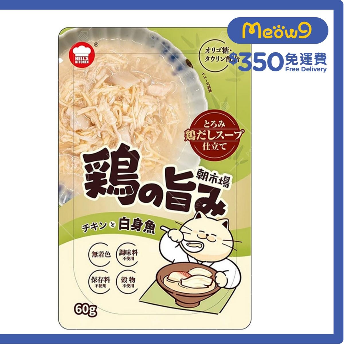 HELL'S KITCHEN Chicken with White Fish Soup Pouch (60g)- HELL'S KITCHEN