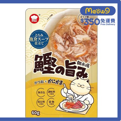 地獄廚房 [朝市場] 鰹魚+蟹肉棒湯包 (60g) - 地獄廚房