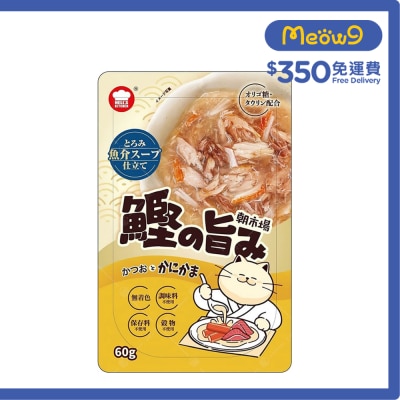 地獄廚房 [朝市場] 鰹魚+蟹肉棒湯包 (60g) 地獄廚房 image
