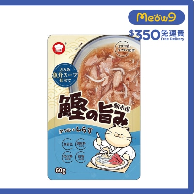 HELL'S KITCHEN Tuna Whole Loin with White Shirasu Soup Pouch (60g)- HELL'S KITCHEN