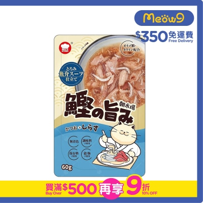 HELL'S KITCHEN Tuna Whole Loin with White Shirasu Soup Pouch (60g)- HELL'S KITCHEN