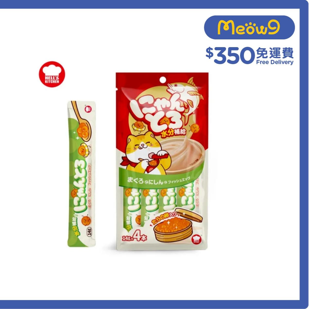 地獄廚房 吞拿魚+鯡魚+鱈魚子肉泥餐包 (14g x 4) - 地獄廚房