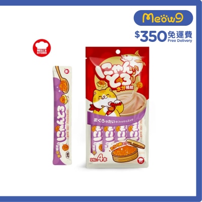 地獄廚房 - 吞拿魚+鯛魚+鱈魚子肉泥餐包 (14g x 4) - 地獄廚房